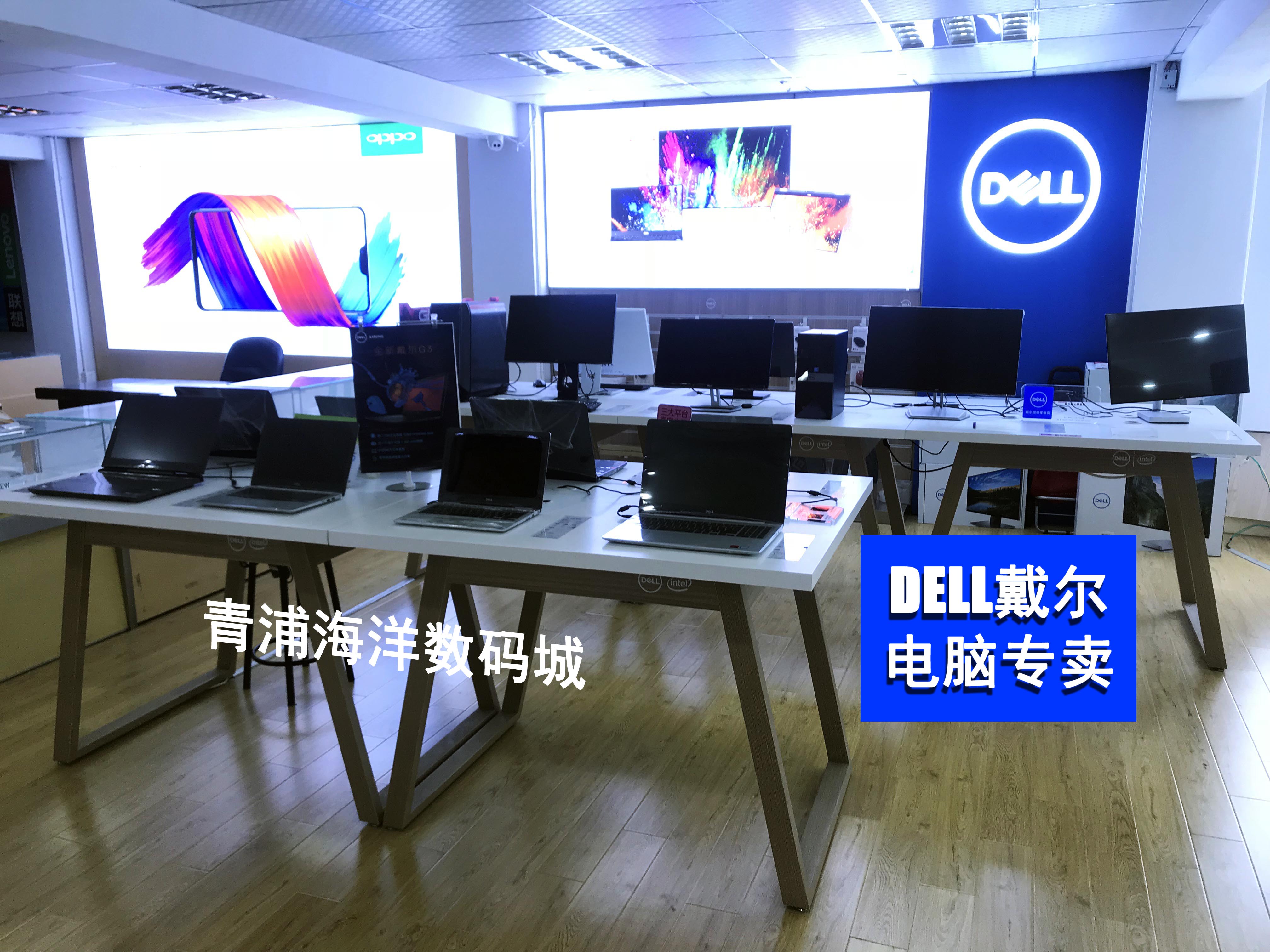 DELL专卖.jpg